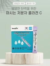 Collagen Extract Stick / 마시는 저분자 콜라겐 C (10g X 30ea)